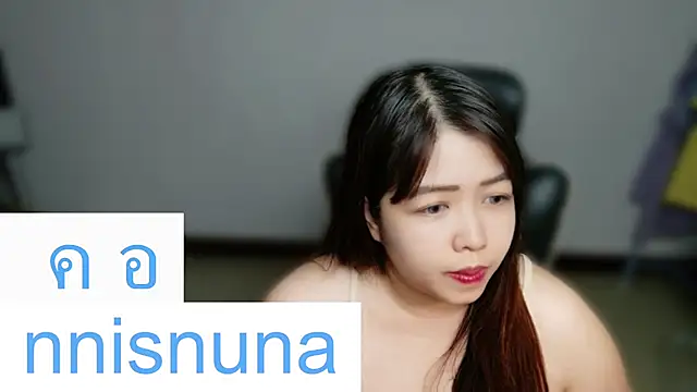 nunanunanuna webcam