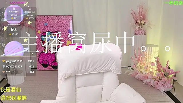 MiMi-Loveyou webcam