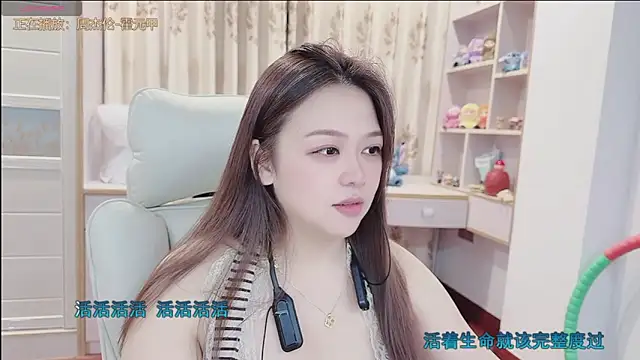 Lcey_66 webcam