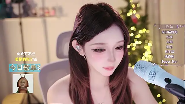 Yuyuyu-1202 webcam