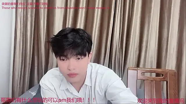 SM_0007 webcam