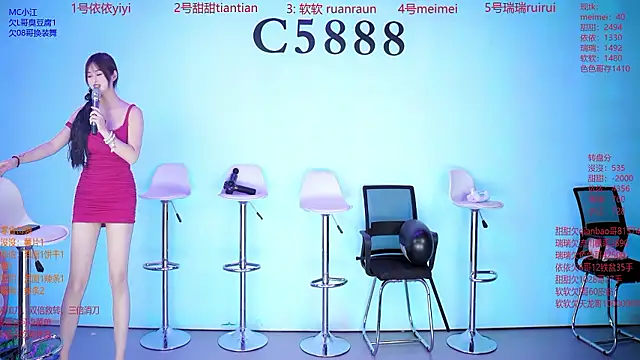 C5888 webcam