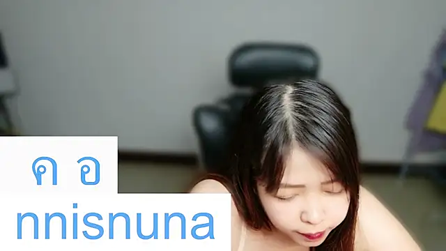 nunanunanuna webcam