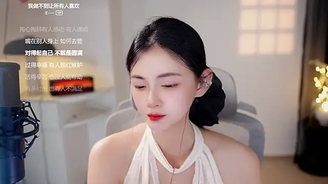 Ocean--Lili webcam