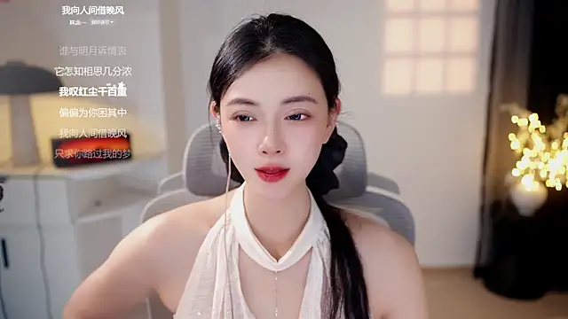 Ocean--Lili webcam