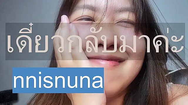 nunanunanuna webcam