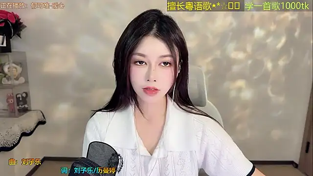 Lucky-Cora webcam