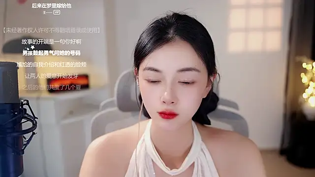 Ocean--Lili webcam