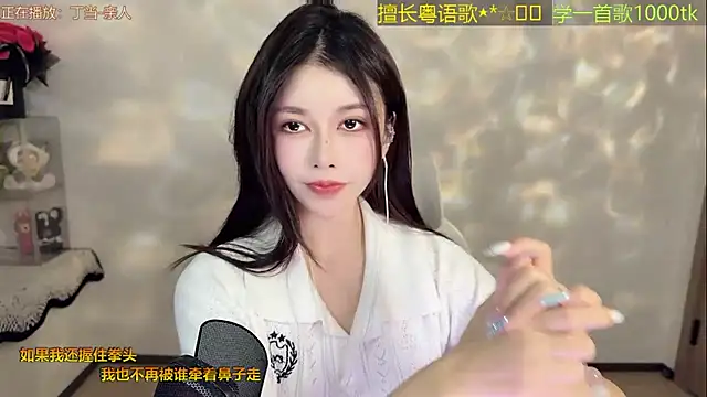 Lucky-Cora webcam