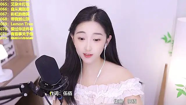 Singer-muzi webcam