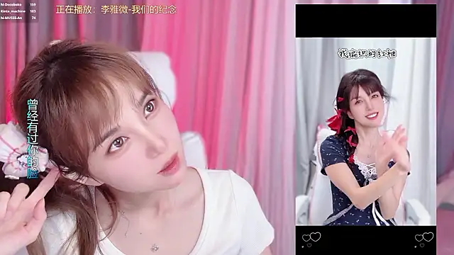 hi-AnAn webcam