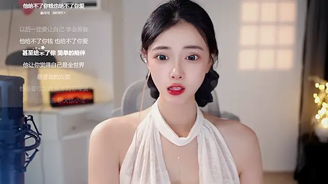 Ocean--Lili webcam