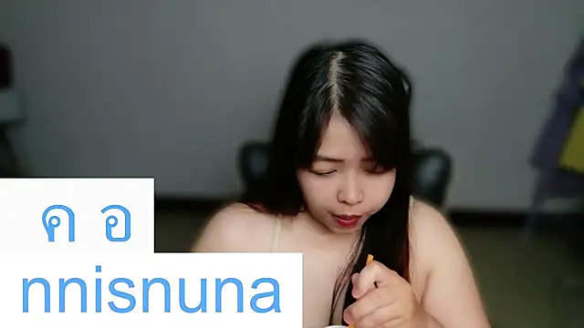 nunanunanuna webcam