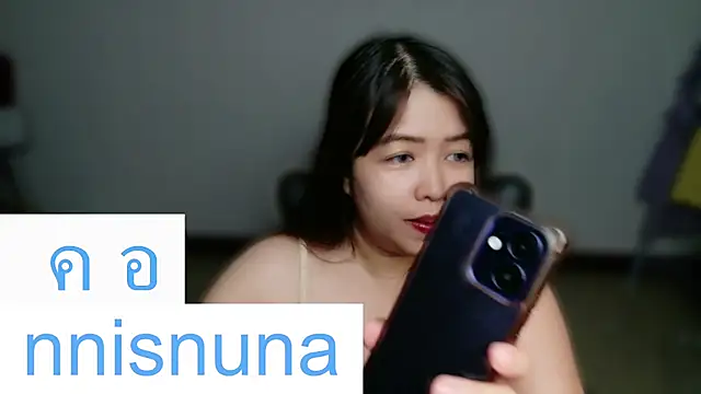 nunanunanuna webcam