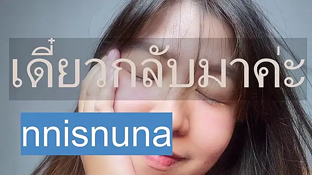 nunanunanuna webcam
