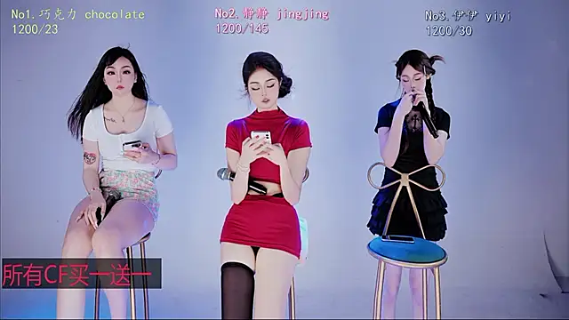 chihuayi webcam
