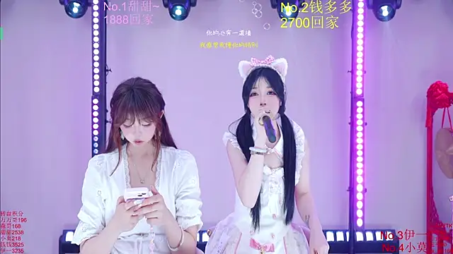 Luckybaby-001 webcam