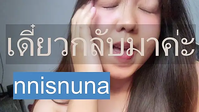 nunanunanuna webcam