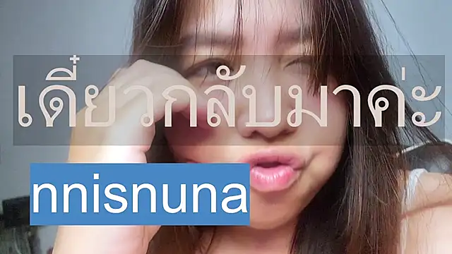 nunanunanuna webcam