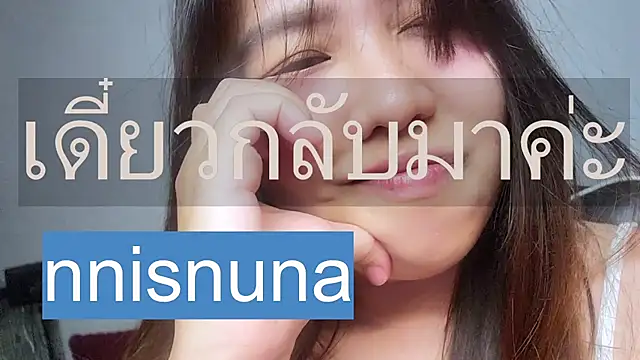 nunanunanuna webcam