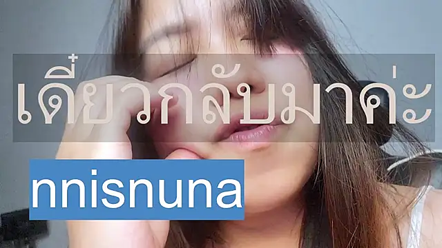 nunanunanuna webcam