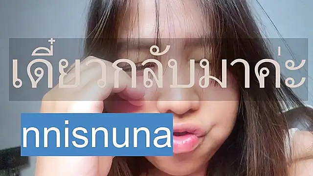 nunanunanuna webcam
