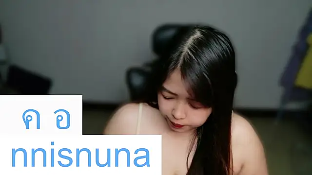 nunanunanuna webcam