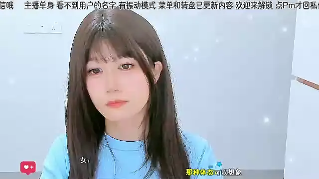 Sunflower_cute11 webcam