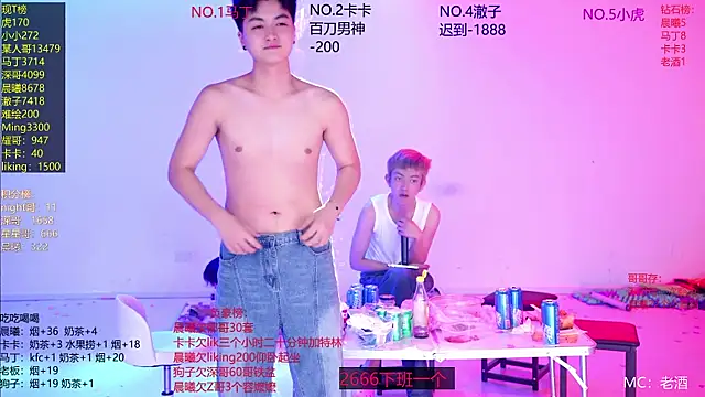 Blush-boys-002 webcam