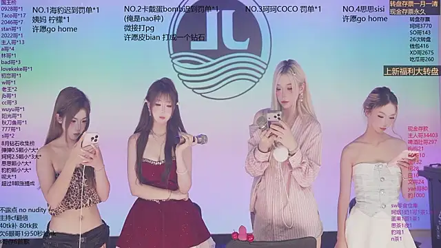 Sw-001 live sex cam