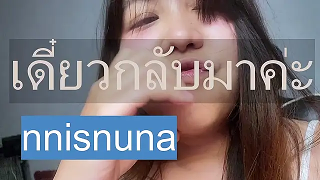 nunanunanuna webcam