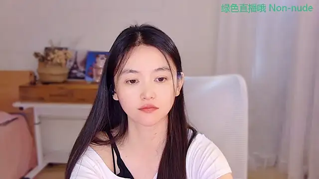 Coco-Sweetie webcam