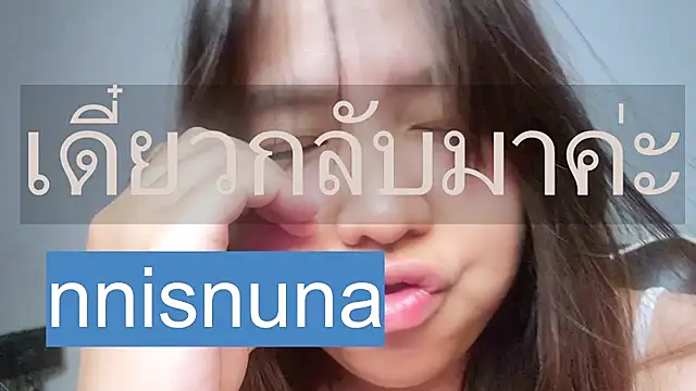 nunanunanuna webcam