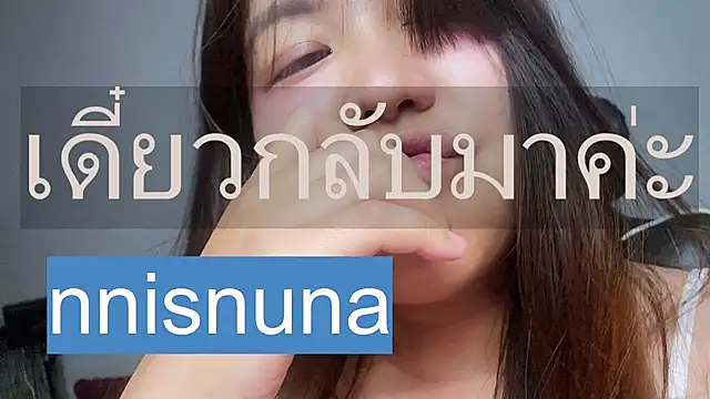 nunanunanuna webcam