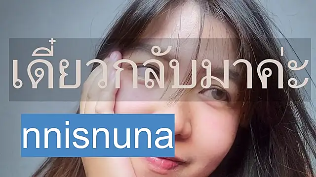 nunanunanuna webcam