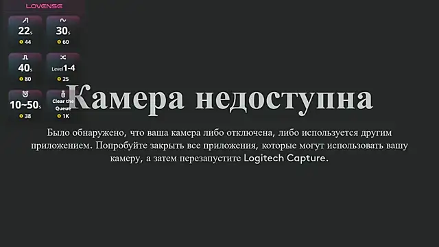lumimii webcam
