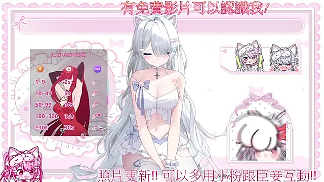 Fatis-Rin-Meow webcam