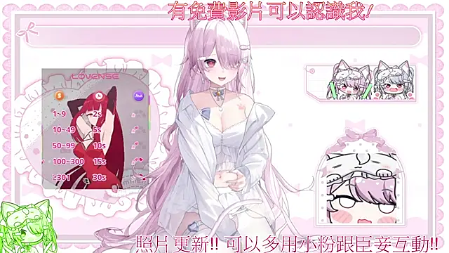 Fatis-Rin-Meow webcam