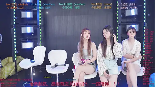 YDHY-girl-08 webcam
