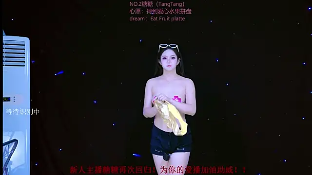 CCTW-100 live cam on StripChat