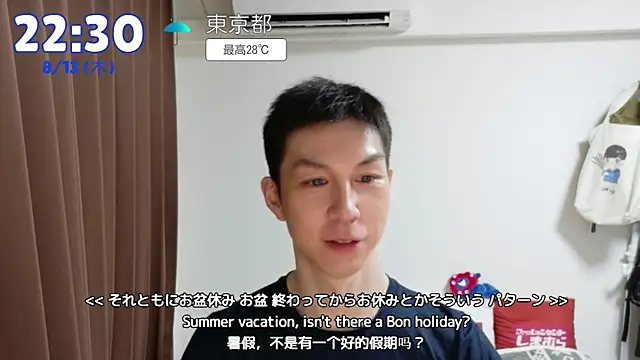 kazukota20 webcam