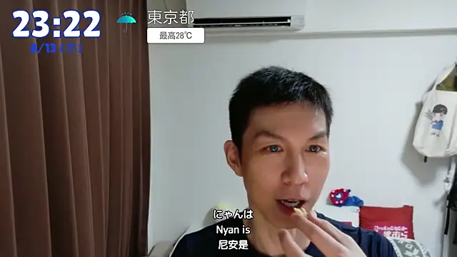 kazukota20 webcam
