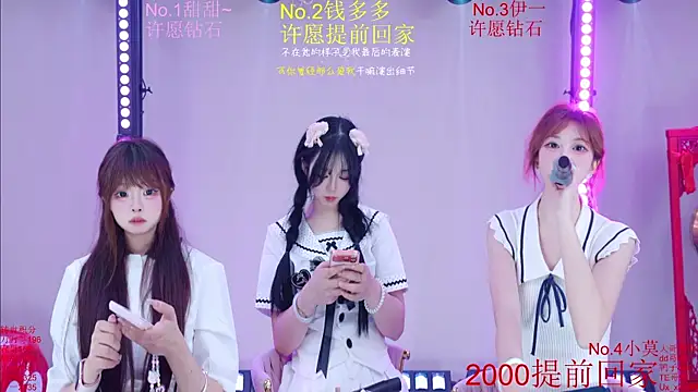 Luckybaby-001 webcam