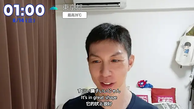 kazukota20 webcam