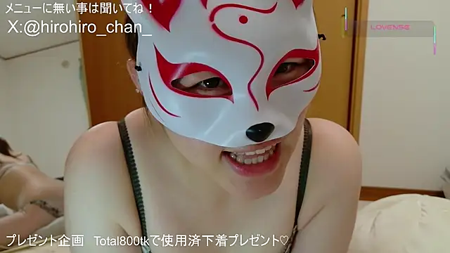 hirohiro_chan webcam