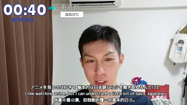 kazukota20 webcam