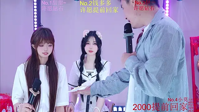 Luckybaby-001 webcam