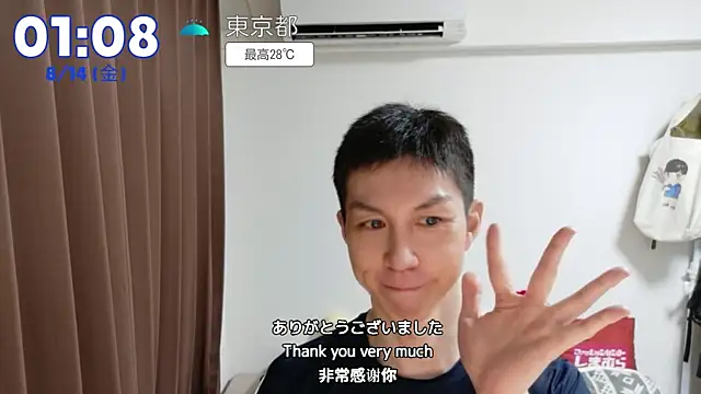 kazukota20 webcam