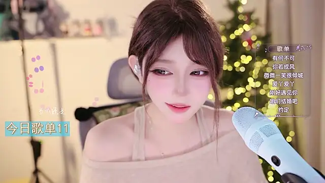 Yuyuyu-1202 webcam