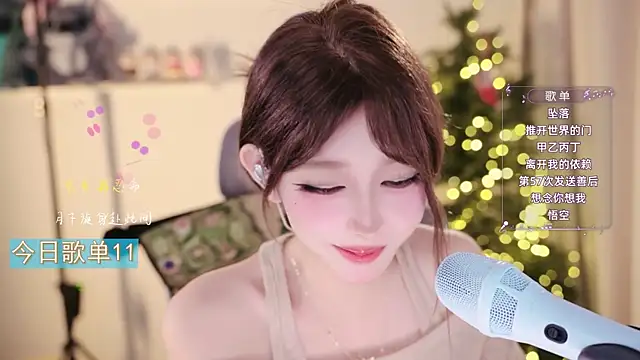 Yuyuyu-1202 webcam